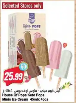 Almaya supermarket House Of Pops Keto Pops Minis Ice Cream offer