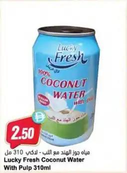 Almaya supermarket Lucky Fresh Coconut Water With Pulp offer