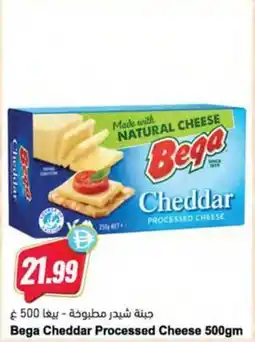 Almaya supermarket Bega Cheddar Processed Cheese offer