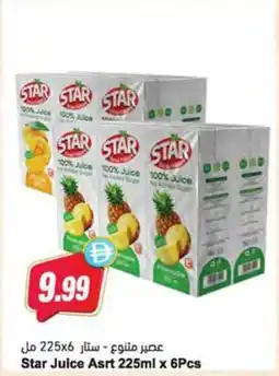 Almaya supermarket Star Juice Asrt offer