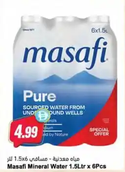 Almaya supermarket Masafi Mineral Water offer