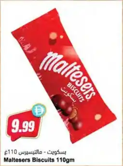 Almaya supermarket Maltesers Biscuits offer