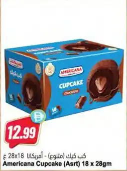 Almaya supermarket Americana Cupcake Asrt offer