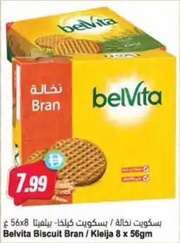 Almaya supermarket Belvita Biscuit Bran / Kleija offer