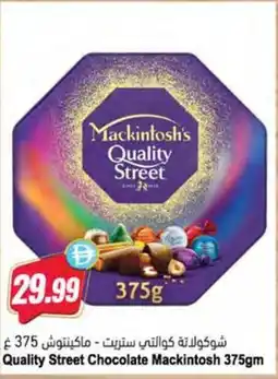 Almaya supermarket Quality Street Chocolate Mackintosh offer