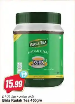 Almaya supermarket Birla Kadak Tea offer