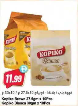 Almaya supermarket Kopiko Brown Kopiko Blanca offer