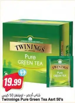 Almaya supermarket Twinnings Pure Green Tea Asrt 50's offer