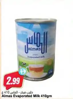 Almaya supermarket Almas Evaporated Milk offer