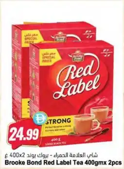 Almaya supermarket Brooke Bond Red Label Tea offer