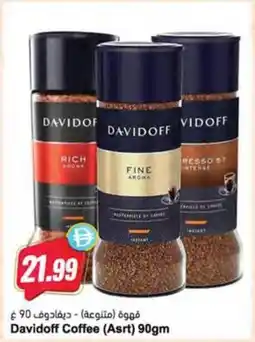 Almaya supermarket Davidoff Coffee Asrt offer