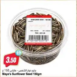 Almaya supermarket Maya's Sunflower Seed offer