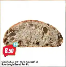 Almaya supermarket Sourdough Bread offer