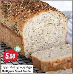 Almaya supermarket Multigrain Bread Per P offer