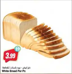 Almaya supermarket White Bread offer