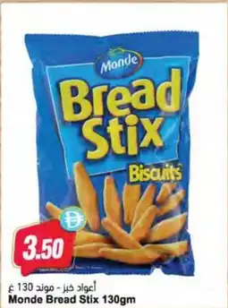 Almaya supermarket Monde Bread Stix offer