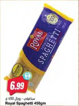 Almaya supermarket Royal Spaghetti offer