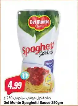 Almaya supermarket Del Monte Spaghetti Sauce offer
