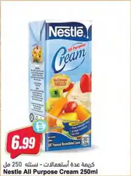 Almaya supermarket Nestle All Purpose Cream offer