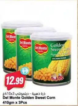 Almaya supermarket Del Monte Golden Sweet Corn offer