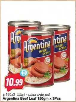 Almaya supermarket Argentina Beef Loaf offer