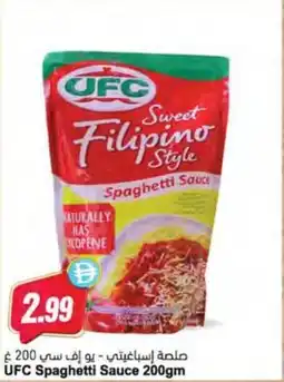 Almaya supermarket UFC Spaghetti Sauce offer