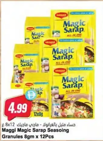 Almaya supermarket Maggi Magic Sarap Seasoing Granules offer
