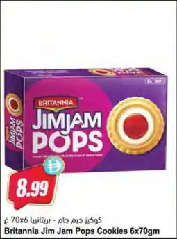 Almaya supermarket Britannia Jim Jam Pops Cookies offer