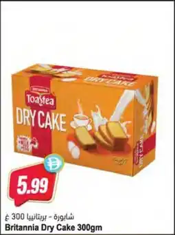 Almaya supermarket Britannia Dry Cake offer
