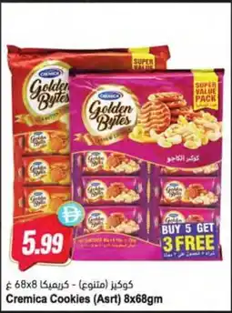 Almaya supermarket Cremica Cookies Asrt offer