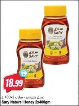 Almaya supermarket Sary Natural Honey offer