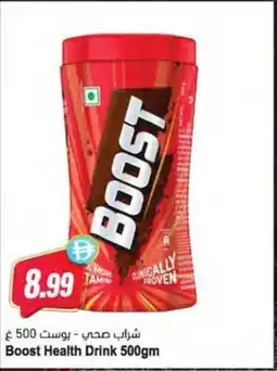 Almaya supermarket Boost Health Drink offer