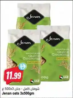Almaya supermarket Jenan oats offer