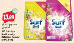 Almaya supermarket Surf Laundry Detergent Powder Asrt offer