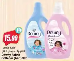 Almaya supermarket Downy Fabric Softener Asrt offer