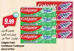 Almaya supermarket Colgate Fresh Confidence Toothpaste Asrt offer