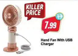 Almaya supermarket Hand Fan With USB Charger offer