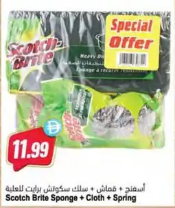 Almaya supermarket Scotch Brite Sponge + Cloth + Spring offer