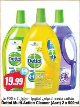 Almaya supermarket Dettol Multi-Action Cleaner Asrt offer