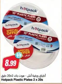 Almaya supermarket Hotpack Plastic Plates offer