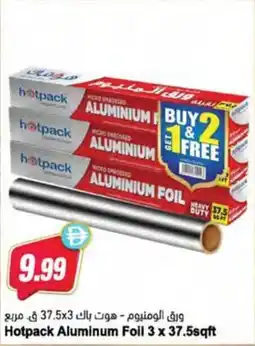 Almaya supermarket Hotpack Aluminum Foil offer
