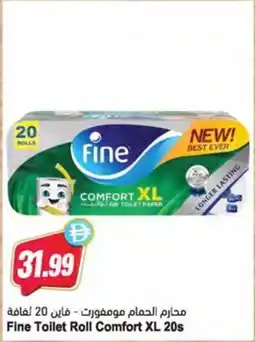 Almaya supermarket Fine Toilet Roll Comfort XL 20s offer