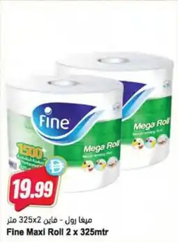 Almaya supermarket Fine Maxi Roll offer