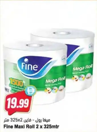 Almaya supermarket Fine Maxi Roll offer