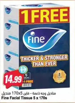 Almaya supermarket Fine Facial Tissue offer