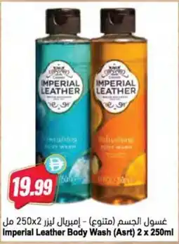 Almaya supermarket Imperial Leather Body Wash Asrt offer