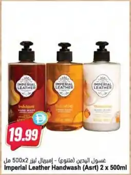 Almaya supermarket Imperial Leather Handwash Asrt offer