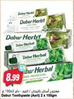 Almaya supermarket Dabur Toothpaste Asrt offer