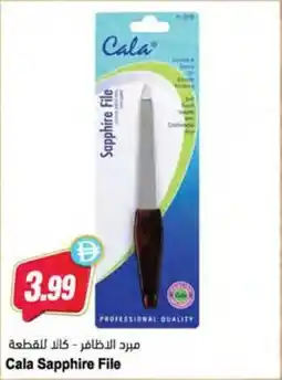 Almaya supermarket Cala Sapphire File offer