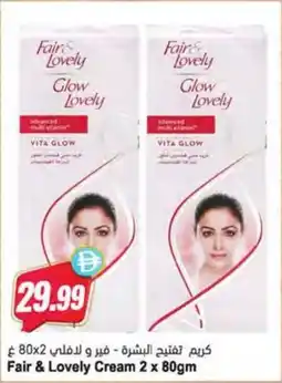 Almaya supermarket Fair & Lovely Cream offer